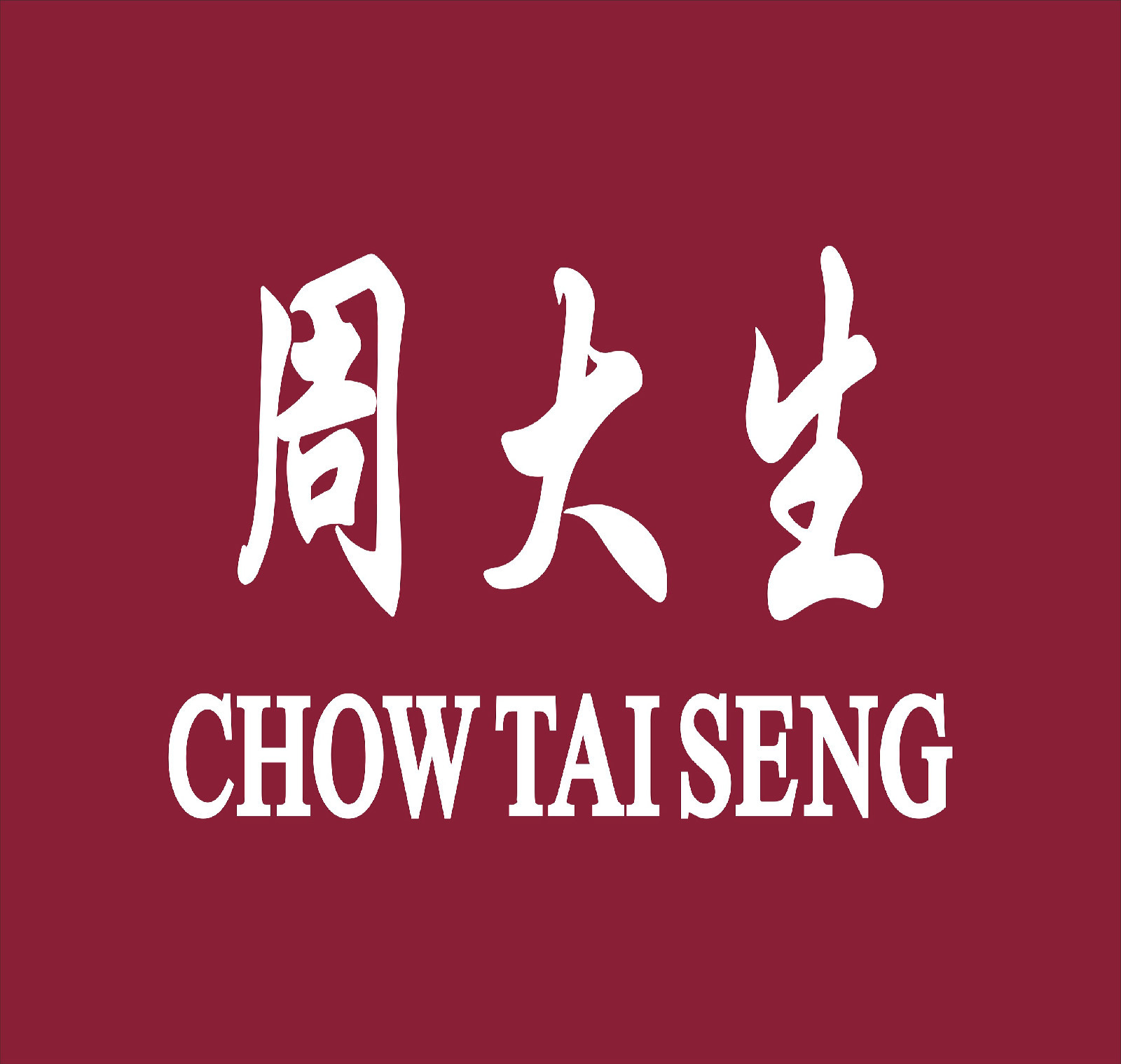 周大生 Logo